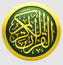 IQuran Lite - Best Islamic Applications