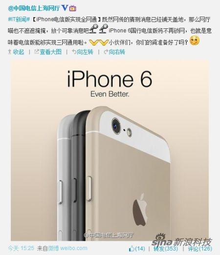 iPhone 6 image