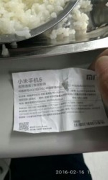 leaked Xiaomi Mi 5 specifications